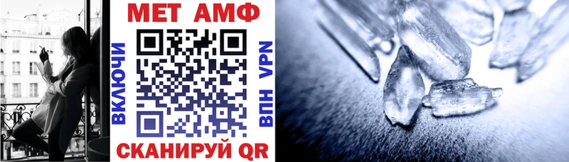 Амфетамин VHQ  где купить наркоту  Верхнеуральск 