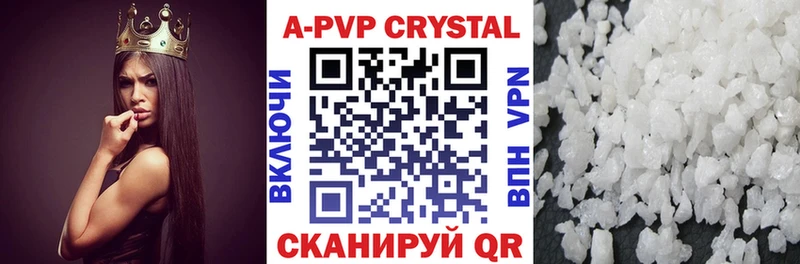 darknet наркотические препараты  Верхнеуральск  Alfa_PVP крисы CK 