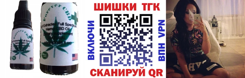 Еда ТГК конопля  Верхнеуральск 