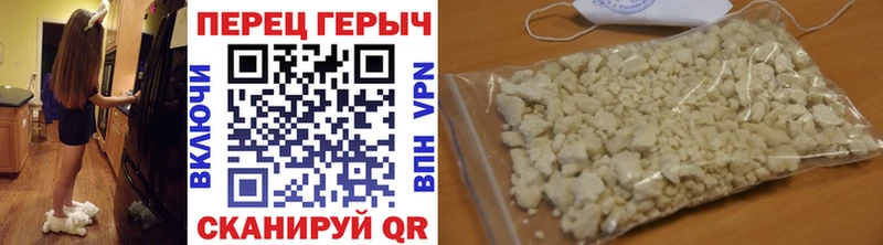 ГЕРОИН Афган  Верхнеуральск 