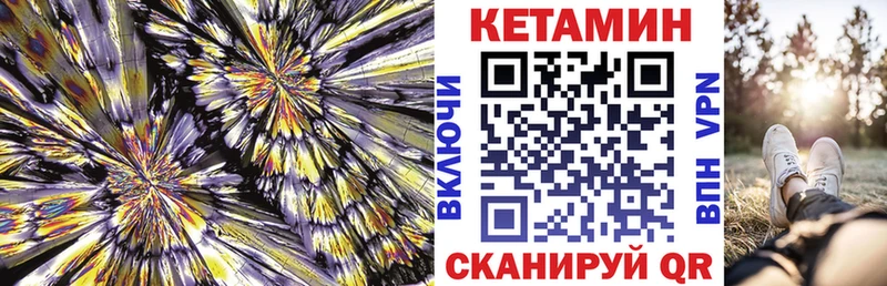 дарнет шоп  Верхнеуральск  МЕГА ONION  Кетамин VHQ 