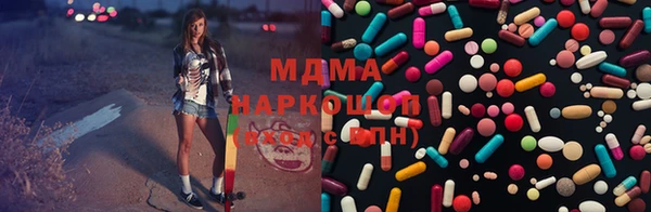 наркотики Балахна