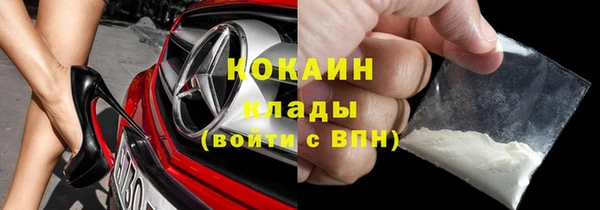 кокаин перу Балабаново