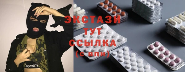 наркотики Балахна