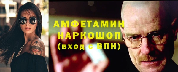 мефедрон VHQ Баксан