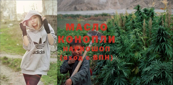 наркотики Балахна