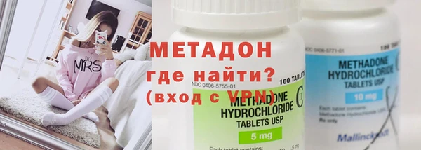наркотики Балахна