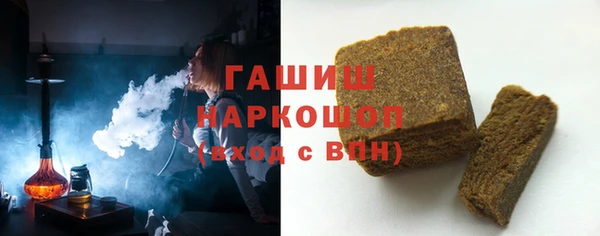 наркотики Балахна