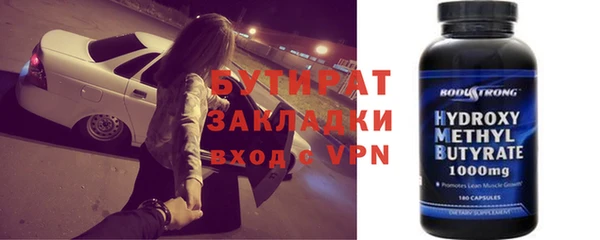 наркотики Балахна