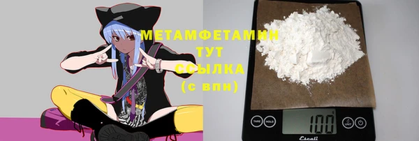 мефедрон VHQ Баксан