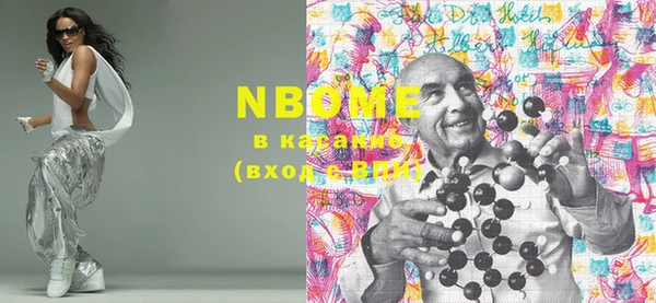 кокаин перу Балабаново