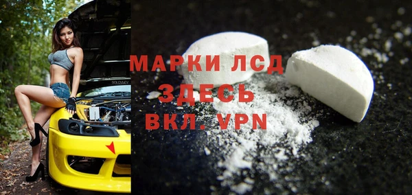 наркотики Балахна