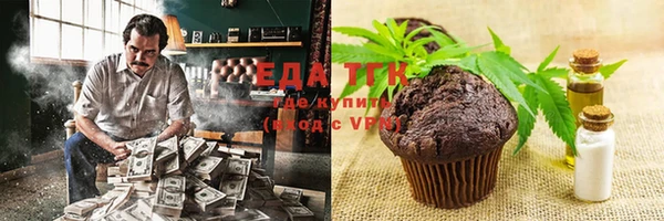 мефедрон VHQ Баксан