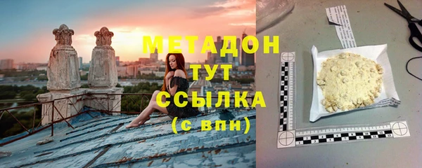 наркотики Балахна