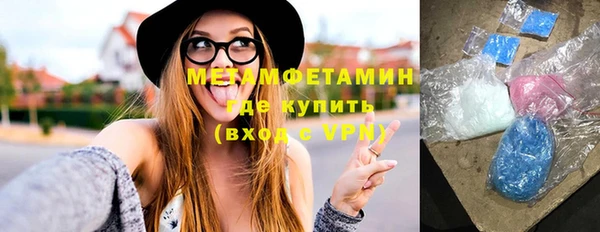 наркотики Балахна