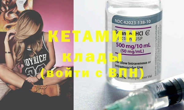 мефедрон VHQ Баксан