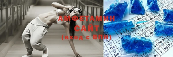 мефедрон VHQ Баксан