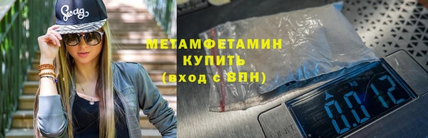 мефедрон VHQ Баксан