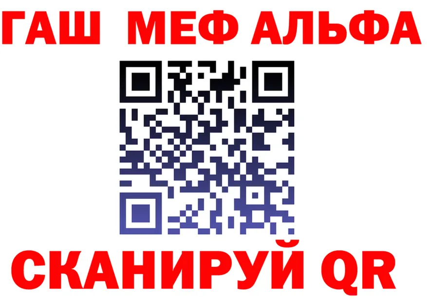 Alfa_PVP Crystall зеркало darknet omg Верхнеуральск