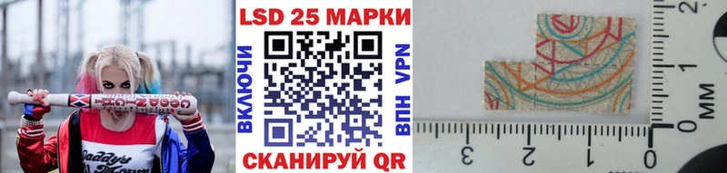 Марки N-bome 1,5мг  Верхнеуральск 